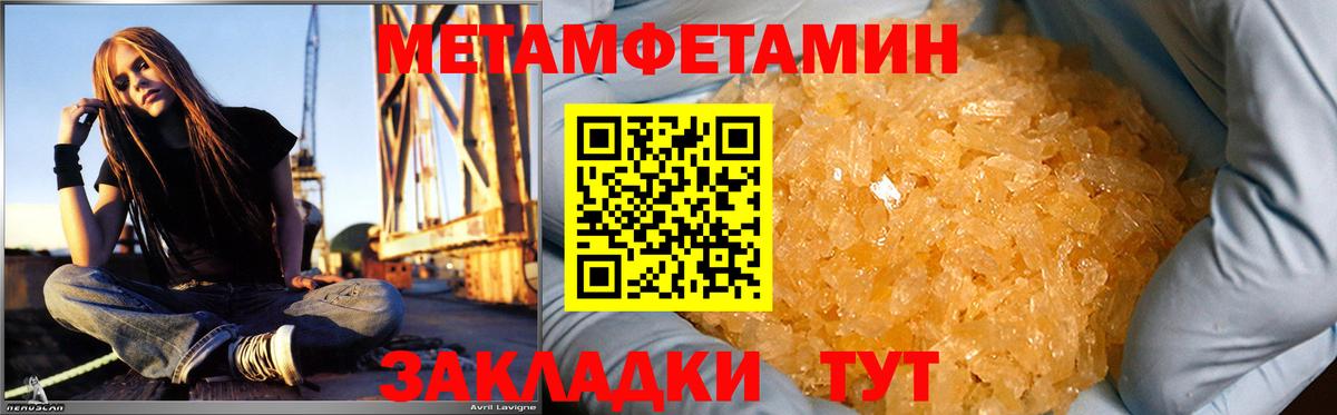 Кулебаки  АМФЕТАМИН  Вход с VPN  Amphetamine VHQ 