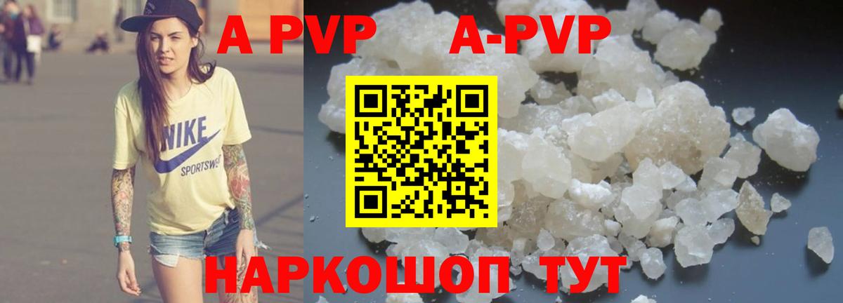 Кулебаки  Alpha PVP мука  A PVP крисы CK  Вход с VPN 
