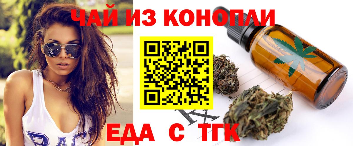 Кулебаки  Canna-Cookies марихуана  Вход с VPN 