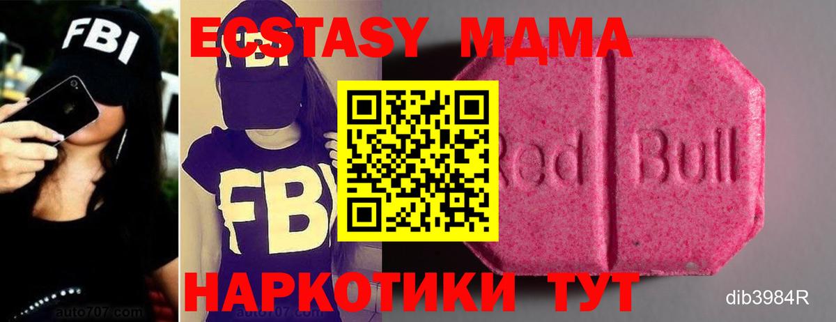 ЭКСТАЗИ  Вход с VPN  ЭКСТАЗИ louis Vuitton  Кулебаки  ОМГ ОМГ зеркало  Ecstasy ешки 