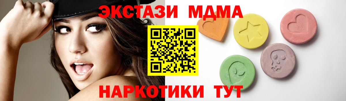 Ecstasy Дубай Кулебаки