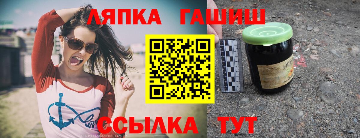 Кулебаки  ГАШИШ  Гашиш ice o lator  продажа наркотиков  Гашиш хэш  Вход с VPN 