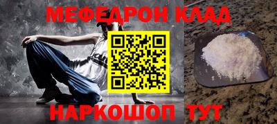 мет Усть-Джегута
