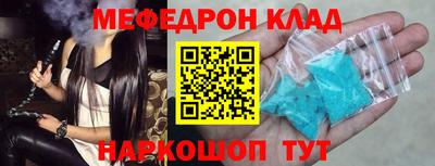 стаф Усть-Илимск