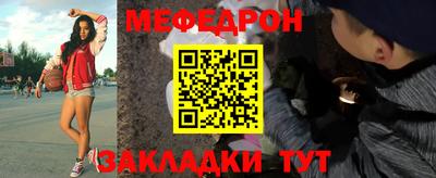 прущий лед Уссурийск