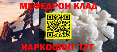 стаф Усть-Илимск