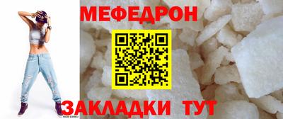 мет Усть-Джегута