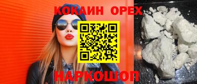 прущий лед Уссурийск