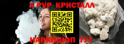 прущий лед Уссурийск