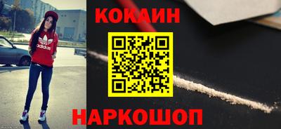 прущий лед Уссурийск