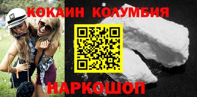 прущий лед Уссурийск