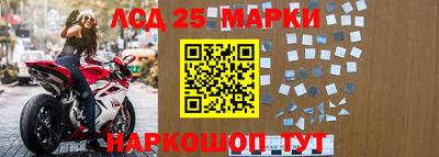 прущий лед Уссурийск