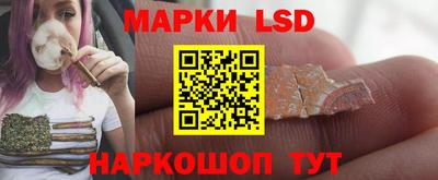 прущий лед Уссурийск