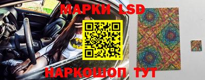 прущий лед Уссурийск