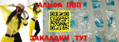 стаф Усть-Илимск
