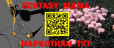мет Усть-Джегута