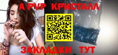 молекула духа Чебаркуль