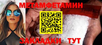 прущий лед Уссурийск