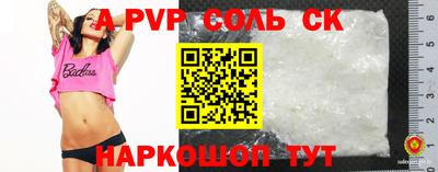 прущий лед Уссурийск