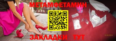 стаф Усть-Илимск