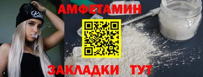 прущий лед Уссурийск