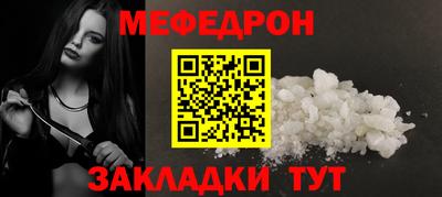 стаф Усть-Илимск