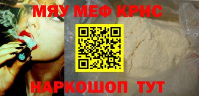 стаф Усть-Илимск