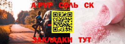 мет Усть-Джегута