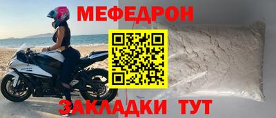 мет Усть-Джегута
