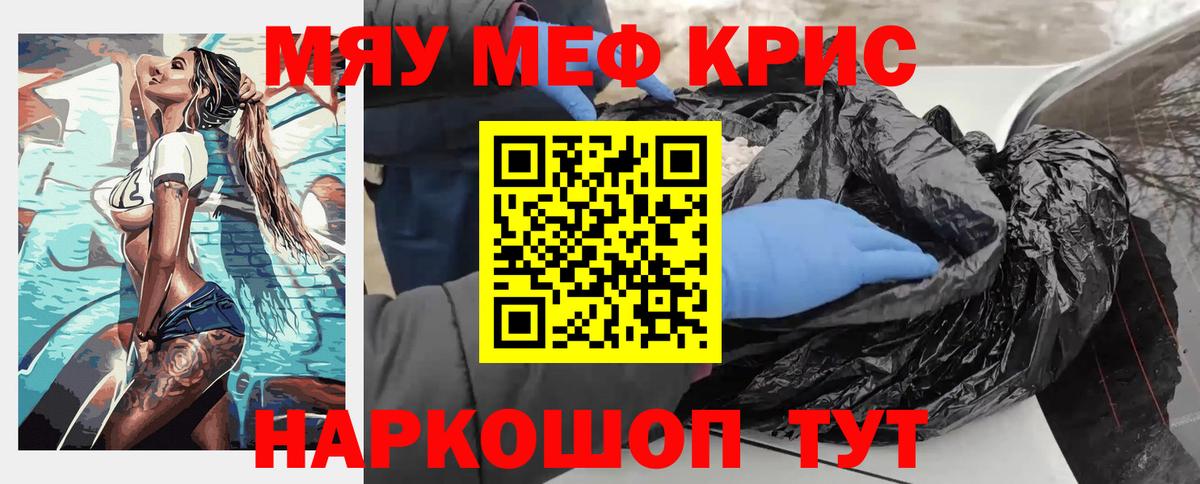 МЕФ мука Кулебаки