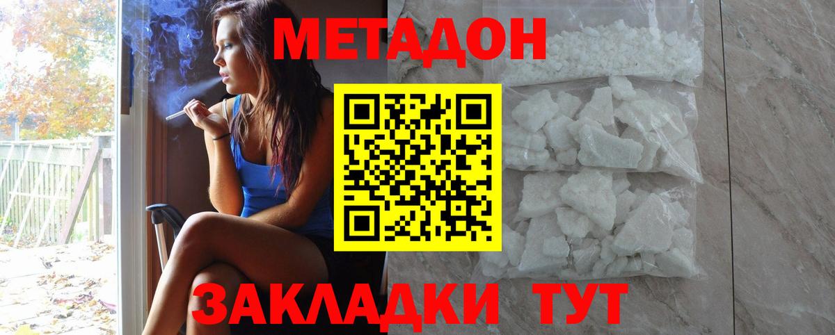 Codein Кулебаки