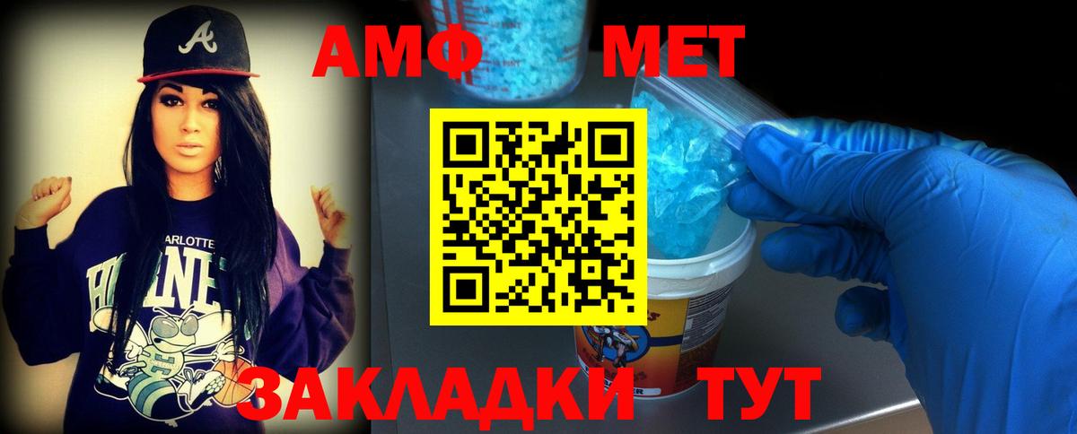 Кулебаки  Метамфетамин Декстрометамфетамин 99.9%  Метамфетамин Декстрометамфетамин 99.9%  Вход с VPN 