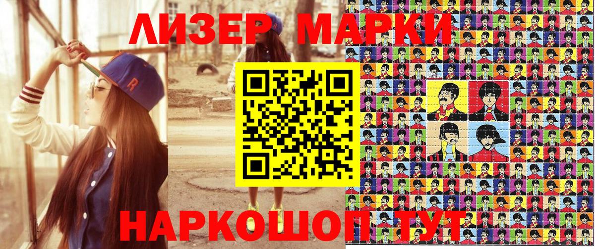 Марки N-bome 1,5мг  Вход с VPN  Марки NBOMe  Кулебаки 