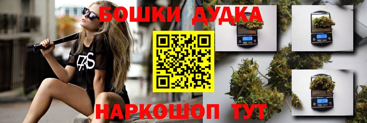 Шишки марихуана SATIVA & INDICA  Конопля индика  Кулебаки  Канабис LSD WEED  Вход с VPN  МАРИХУАНА марихуана 