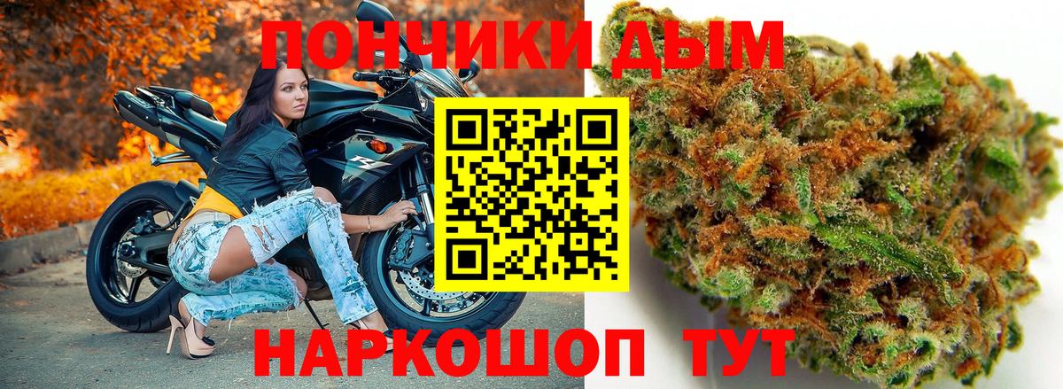Конопля OG Kush Кулебаки
